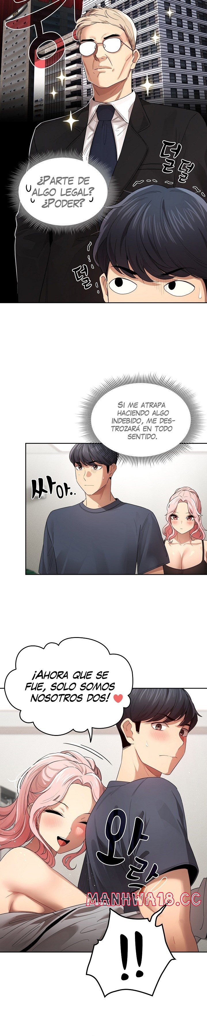 Private Tutoring In Pandemic RAW - Chapter 100 - picture 20