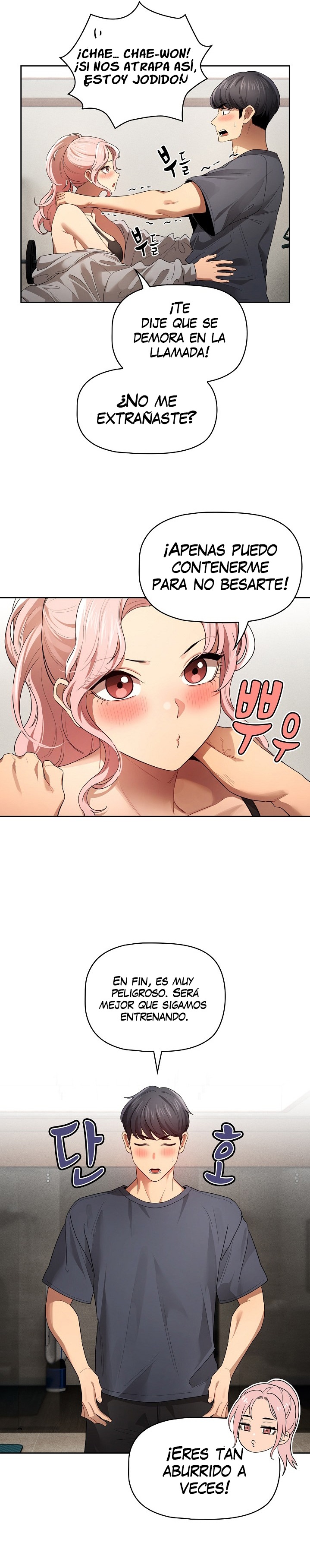 Private Tutoring In Pandemic RAW - Chapter 100 - picture 21