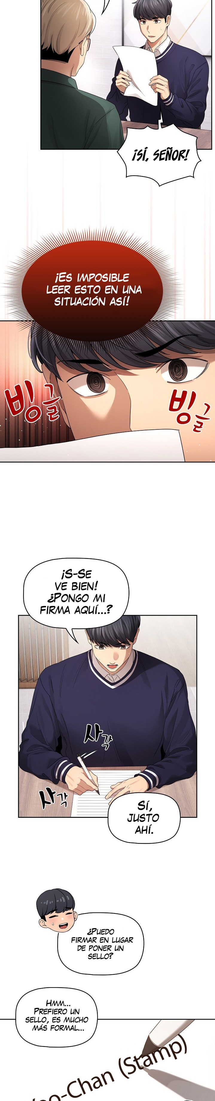 Private Tutoring In Pandemic RAW - Chapter 100 - picture 4