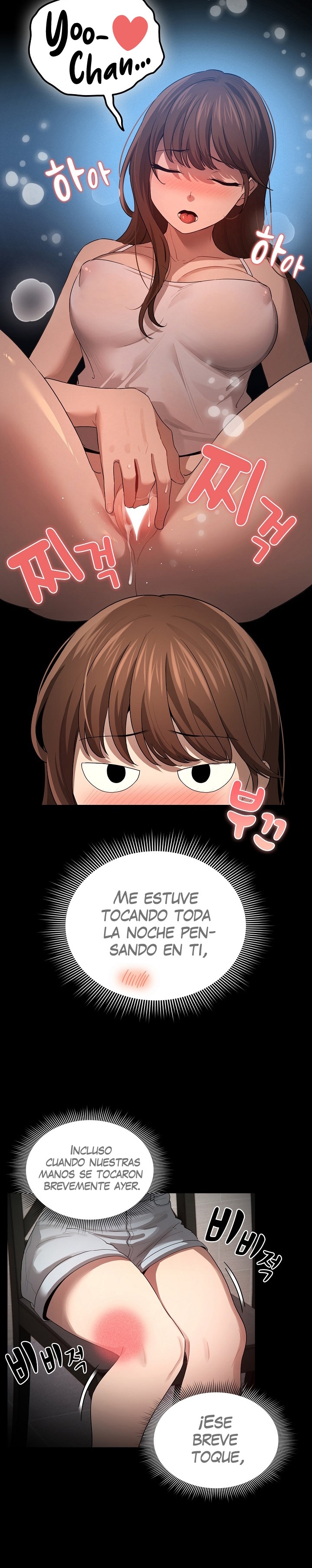 Private Tutoring In Pandemic RAW - Chapter 101 - picture 17