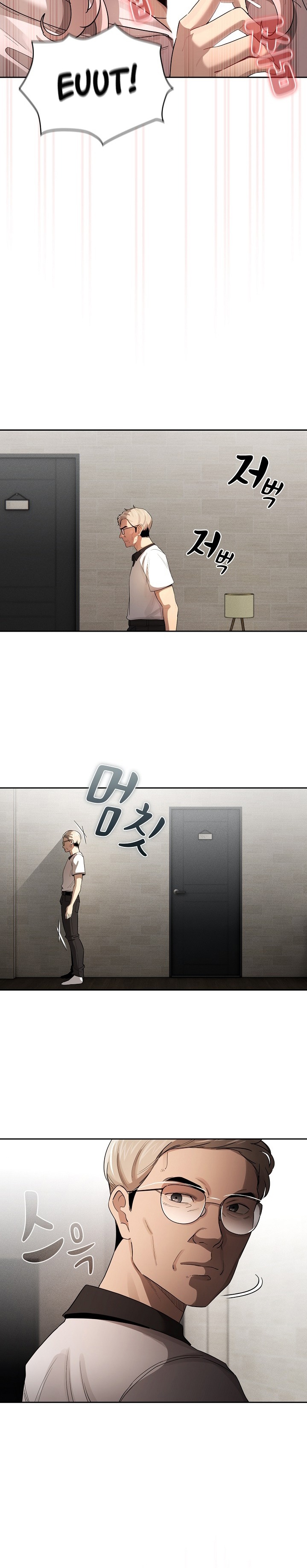 Private Tutoring In Pandemic RAW - Chapter 101 - picture 7