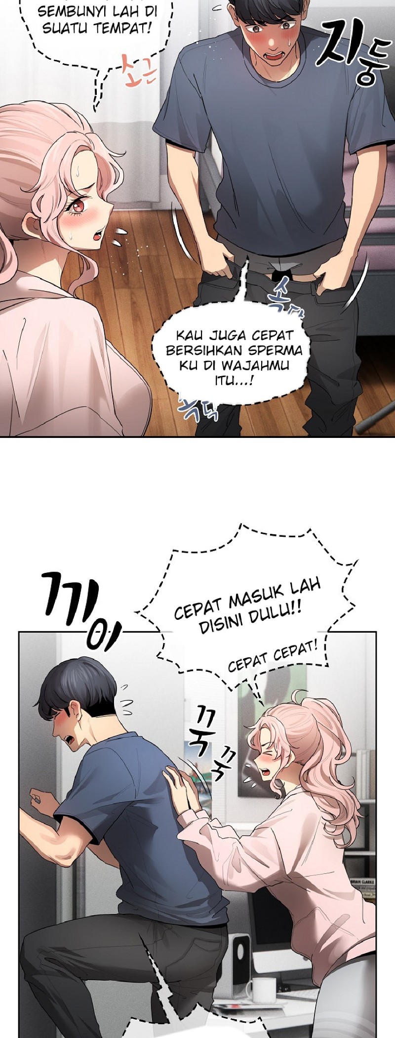 Private Tutoring In Pandemic RAW - Chapter 102 - picture 10