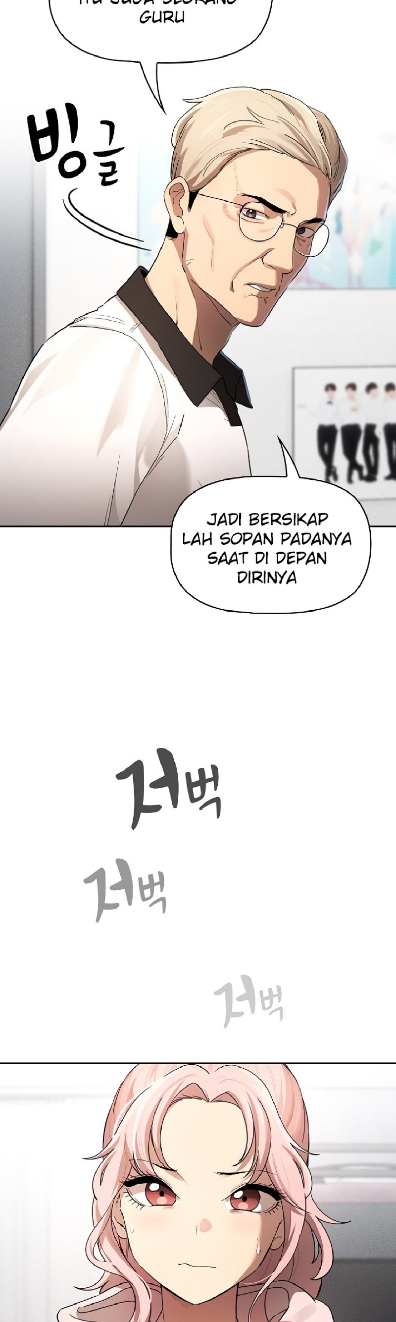 Private Tutoring In Pandemic RAW - Chapter 102 - picture 20