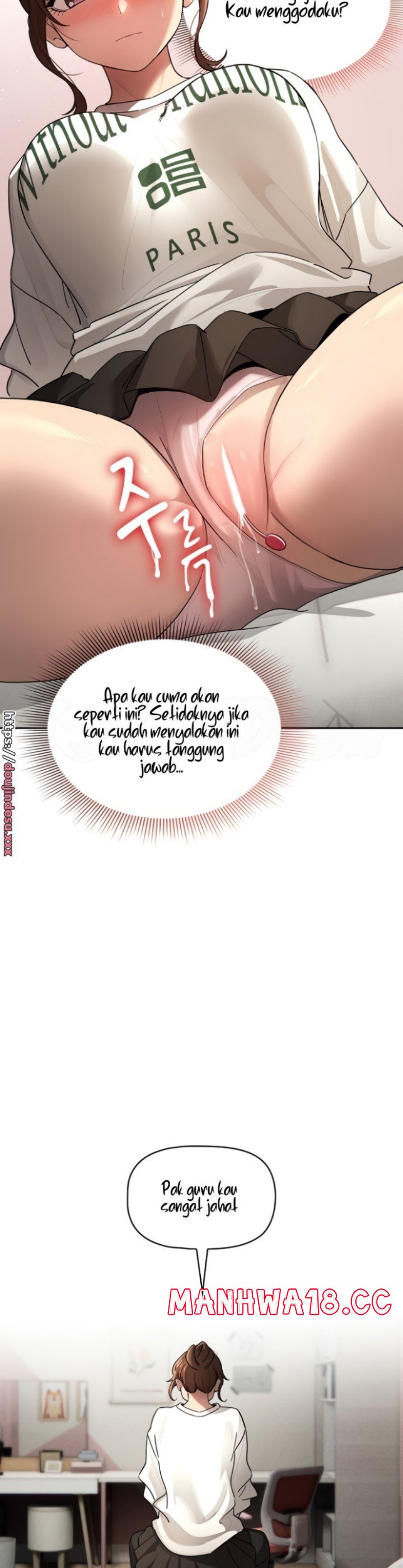 Private Tutoring In Pandemic RAW - Chapter 103 - picture 16