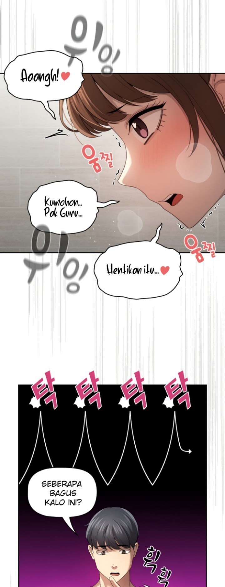 Private Tutoring In Pandemic RAW - Chapter 103 - picture 31