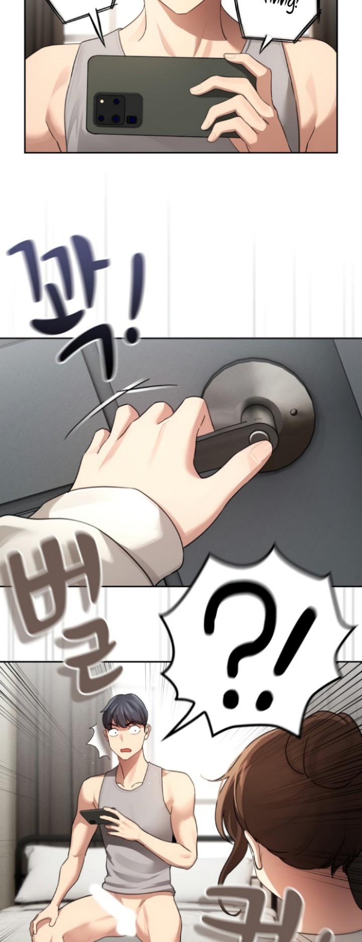 Private Tutoring In Pandemic RAW - Chapter 103 - picture 35