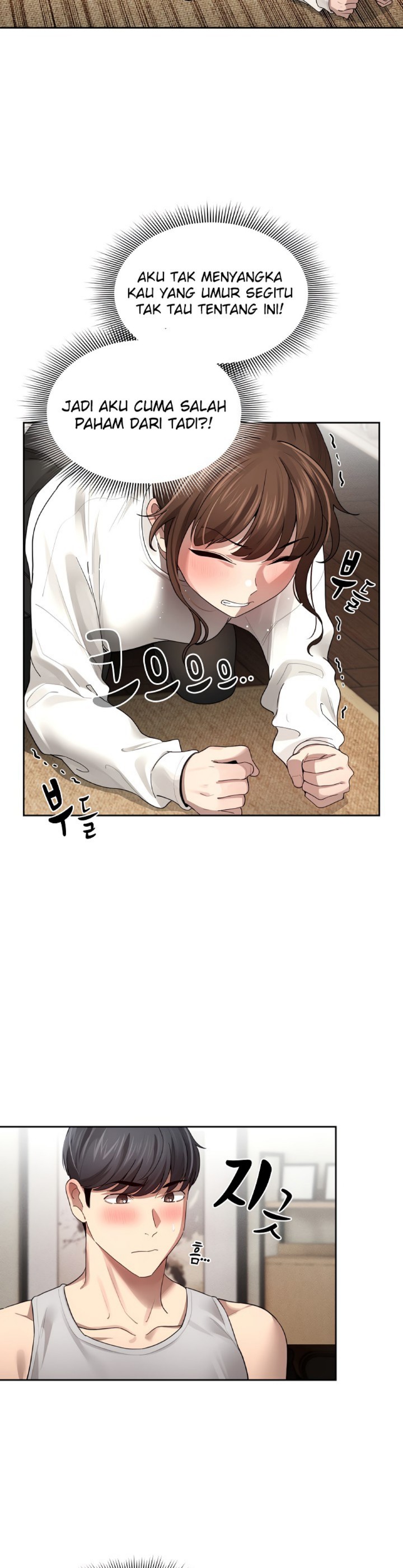 Private Tutoring In Pandemic RAW - Chapter 104 - picture 14