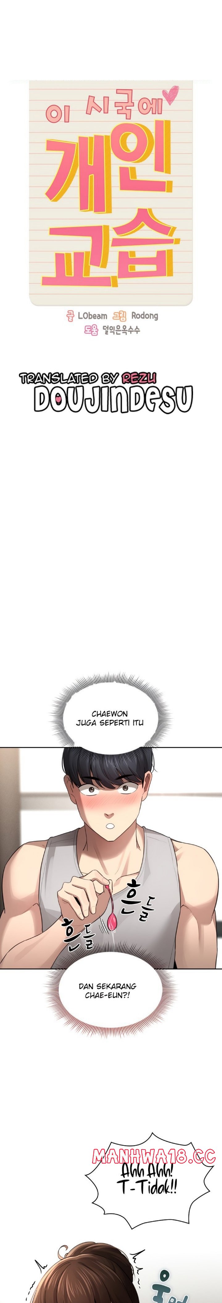 Private Tutoring In Pandemic RAW - Chapter 105 - picture 0