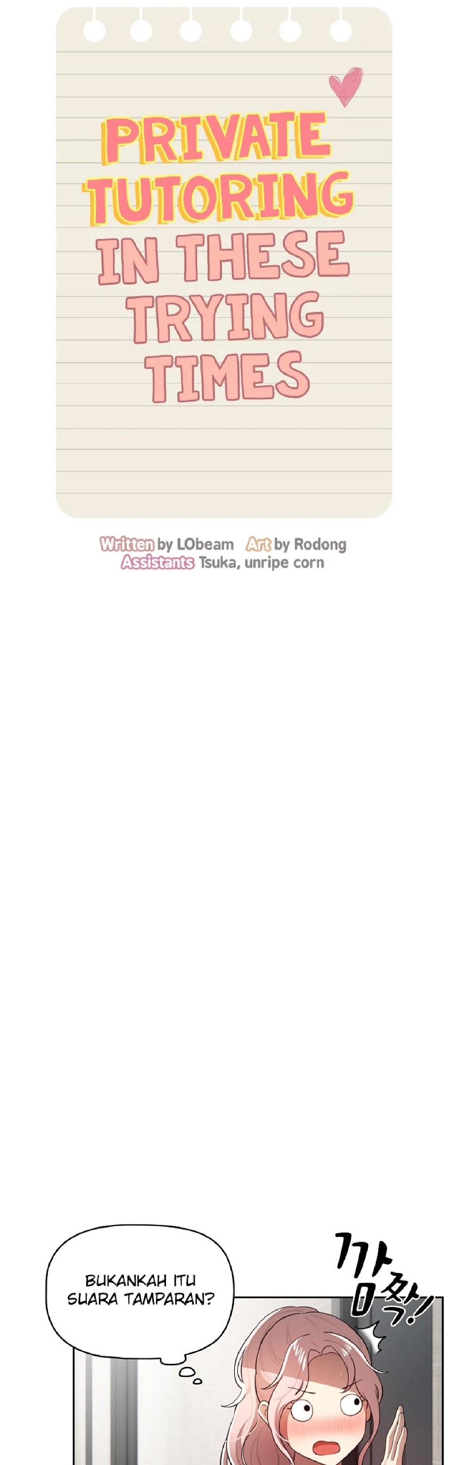 Private Tutoring In Pandemic RAW - Chapter 107 - picture 11