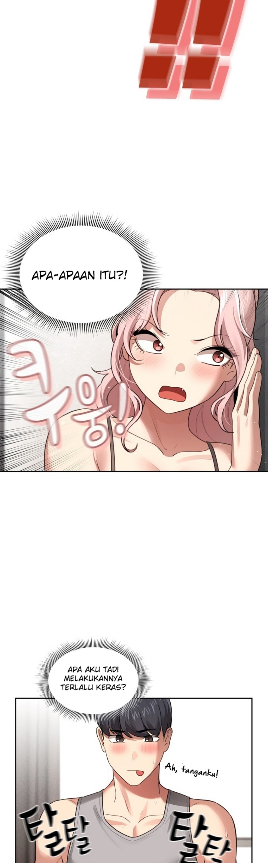 Private Tutoring In Pandemic RAW - Chapter 107 - picture 15