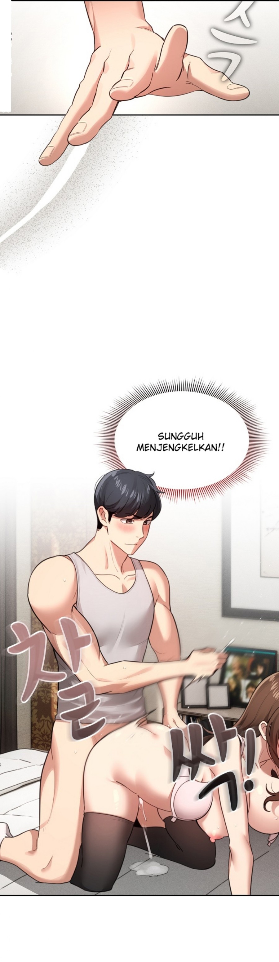 Private Tutoring In Pandemic RAW - Chapter 107 - picture 5