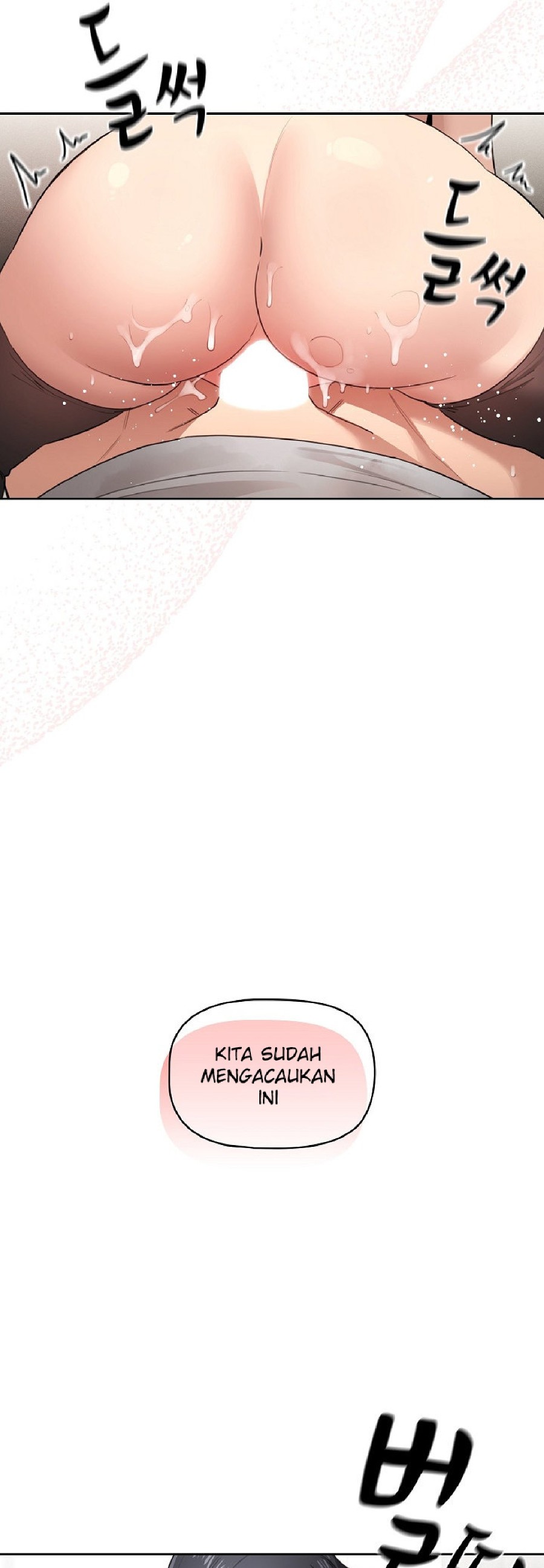 Private Tutoring In Pandemic RAW - Chapter 108 - picture 21