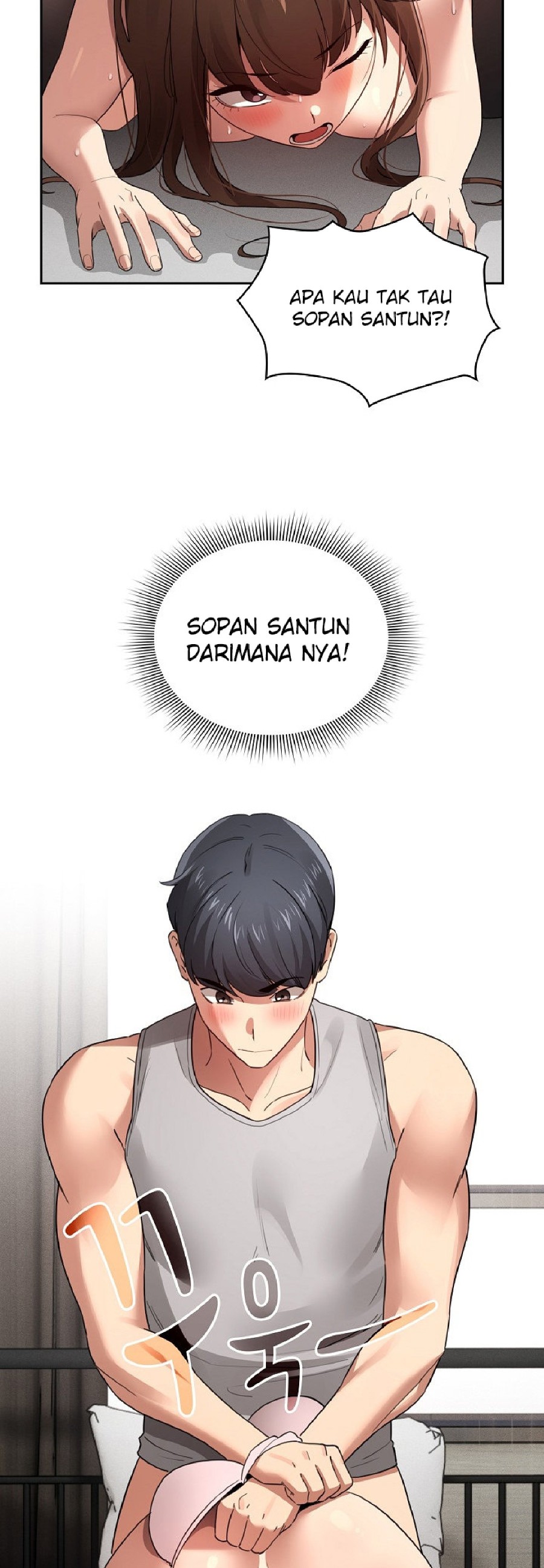 Private Tutoring In Pandemic RAW - Chapter 108 - picture 23