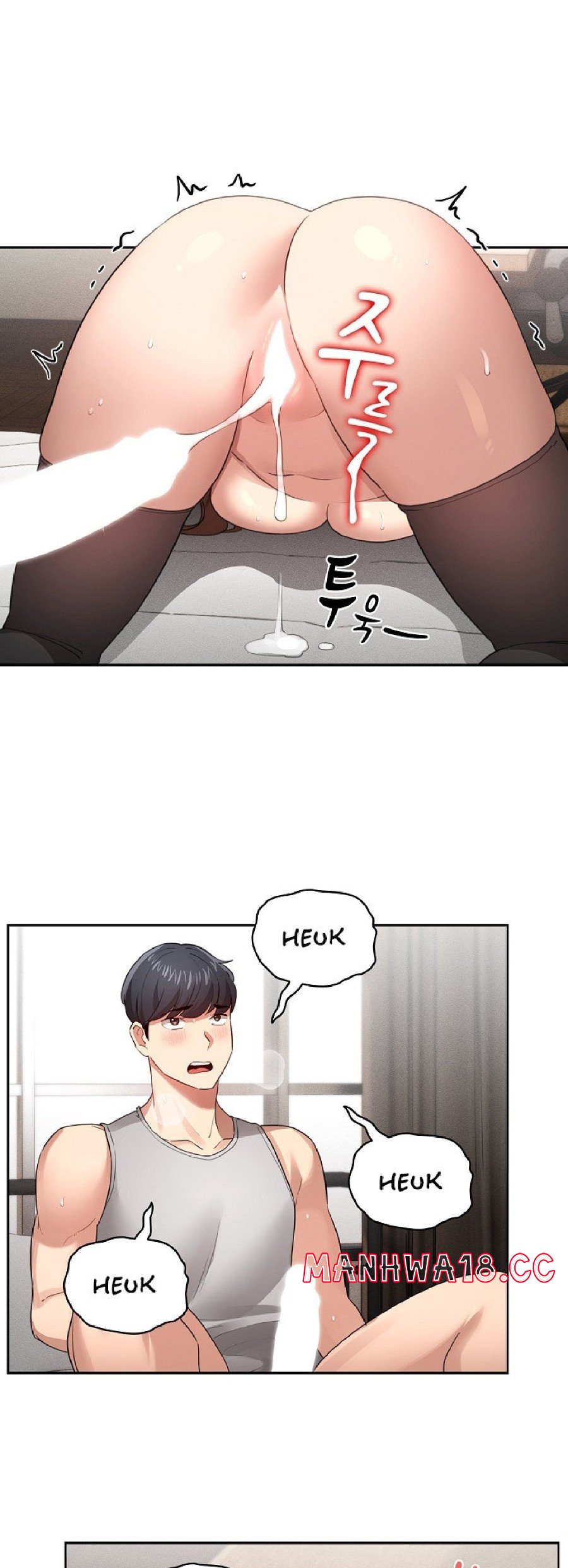 Private Tutoring In Pandemic RAW - Chapter 108 - picture 38