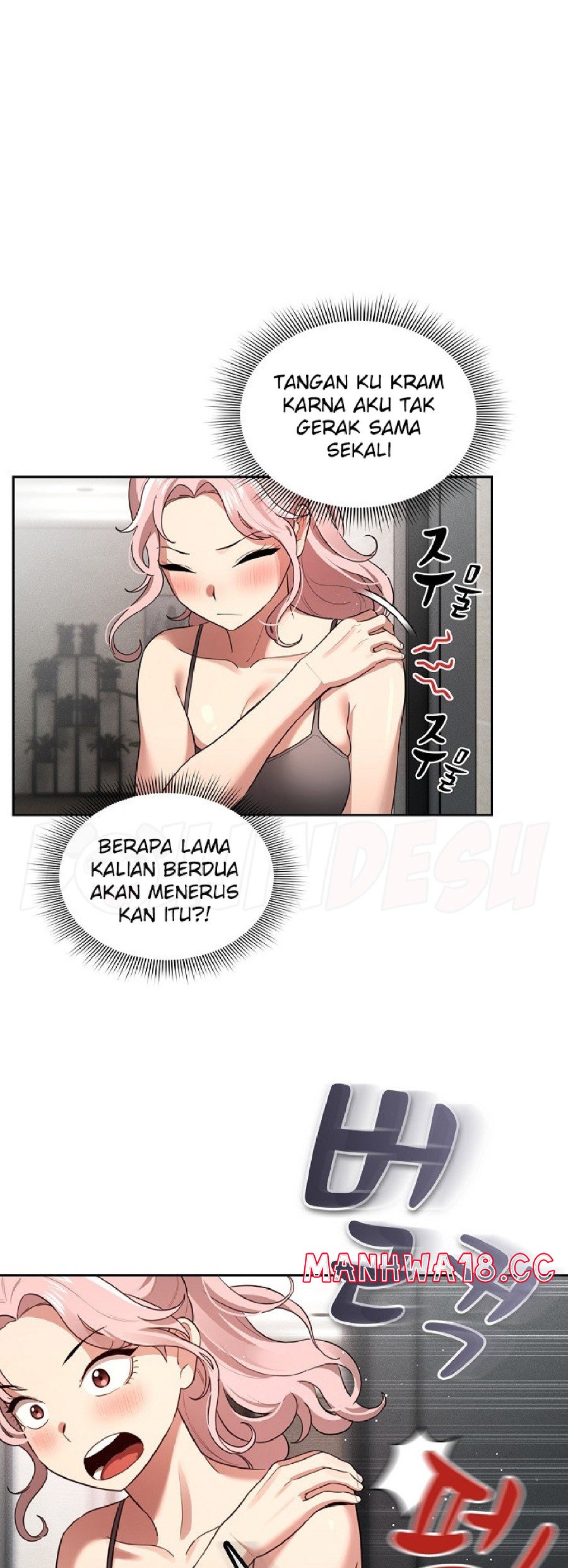 Private Tutoring In Pandemic RAW - Chapter 108 - picture 40