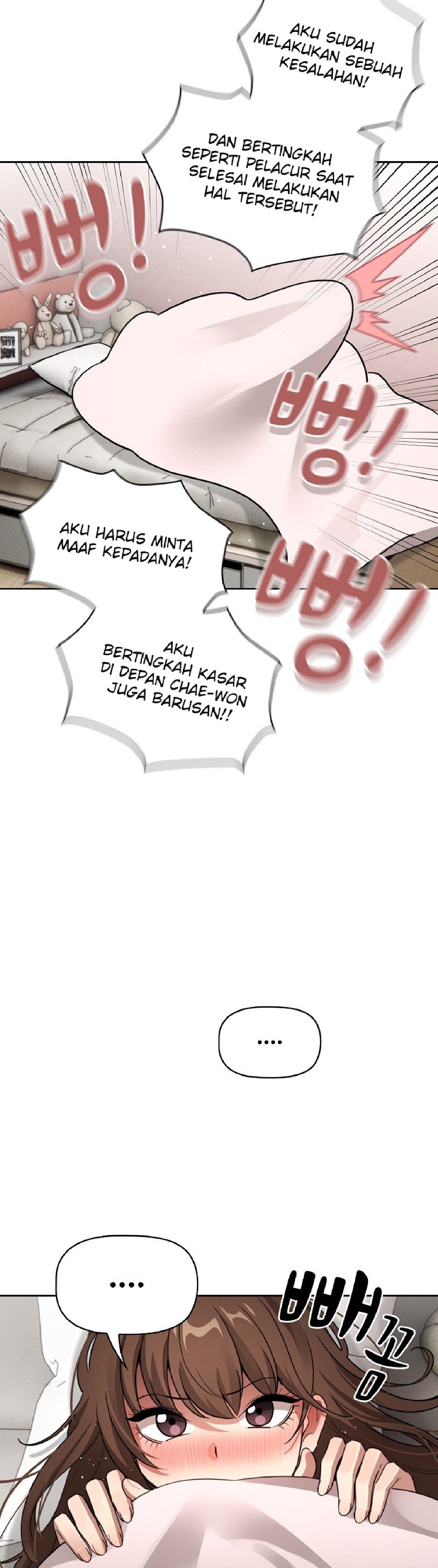 Private Tutoring In Pandemic RAW - Chapter 109 - picture 20