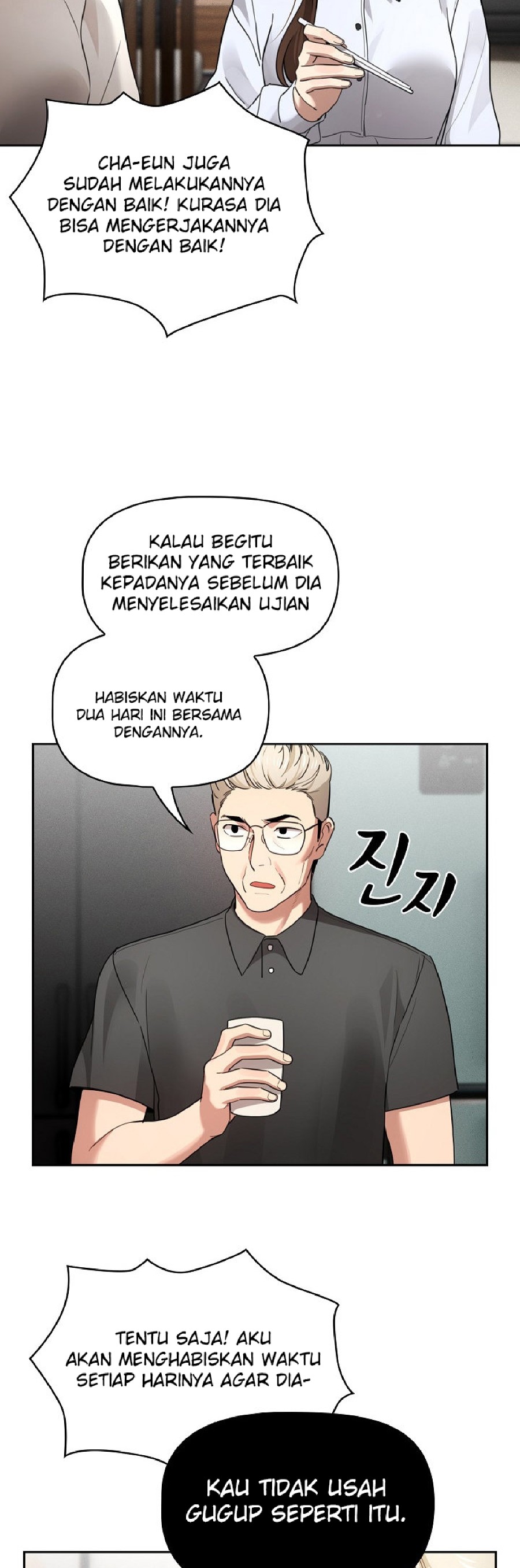Private Tutoring In Pandemic RAW - Chapter 109 - picture 26