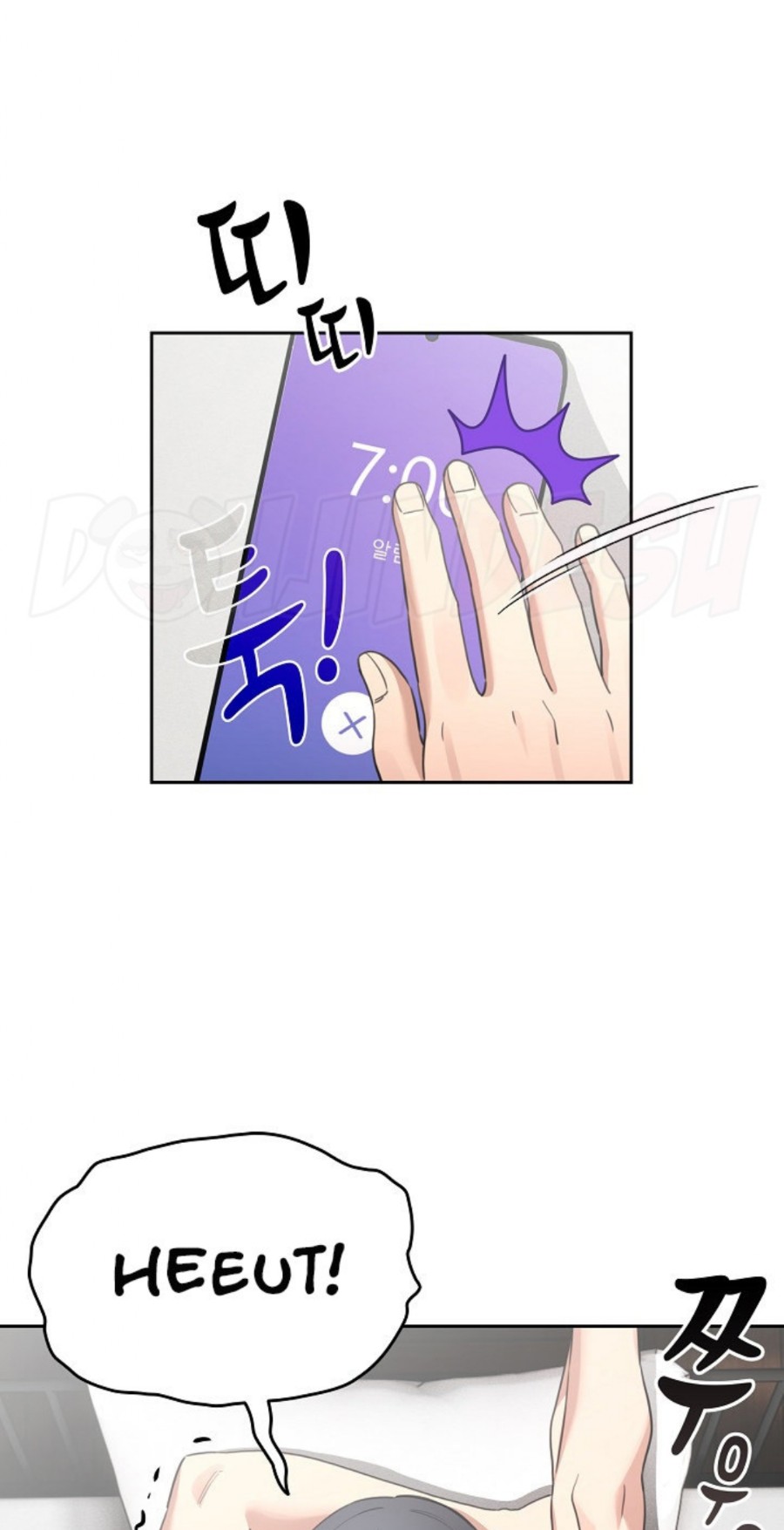 Private Tutoring In Pandemic RAW - Chapter 110 - picture 22
