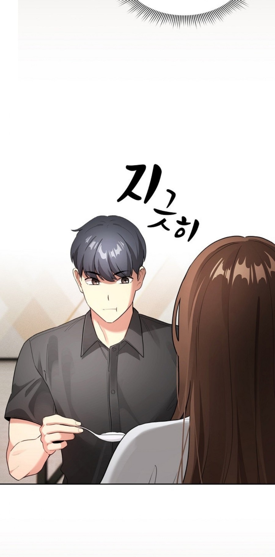 Private Tutoring In Pandemic RAW - Chapter 110 - picture 33