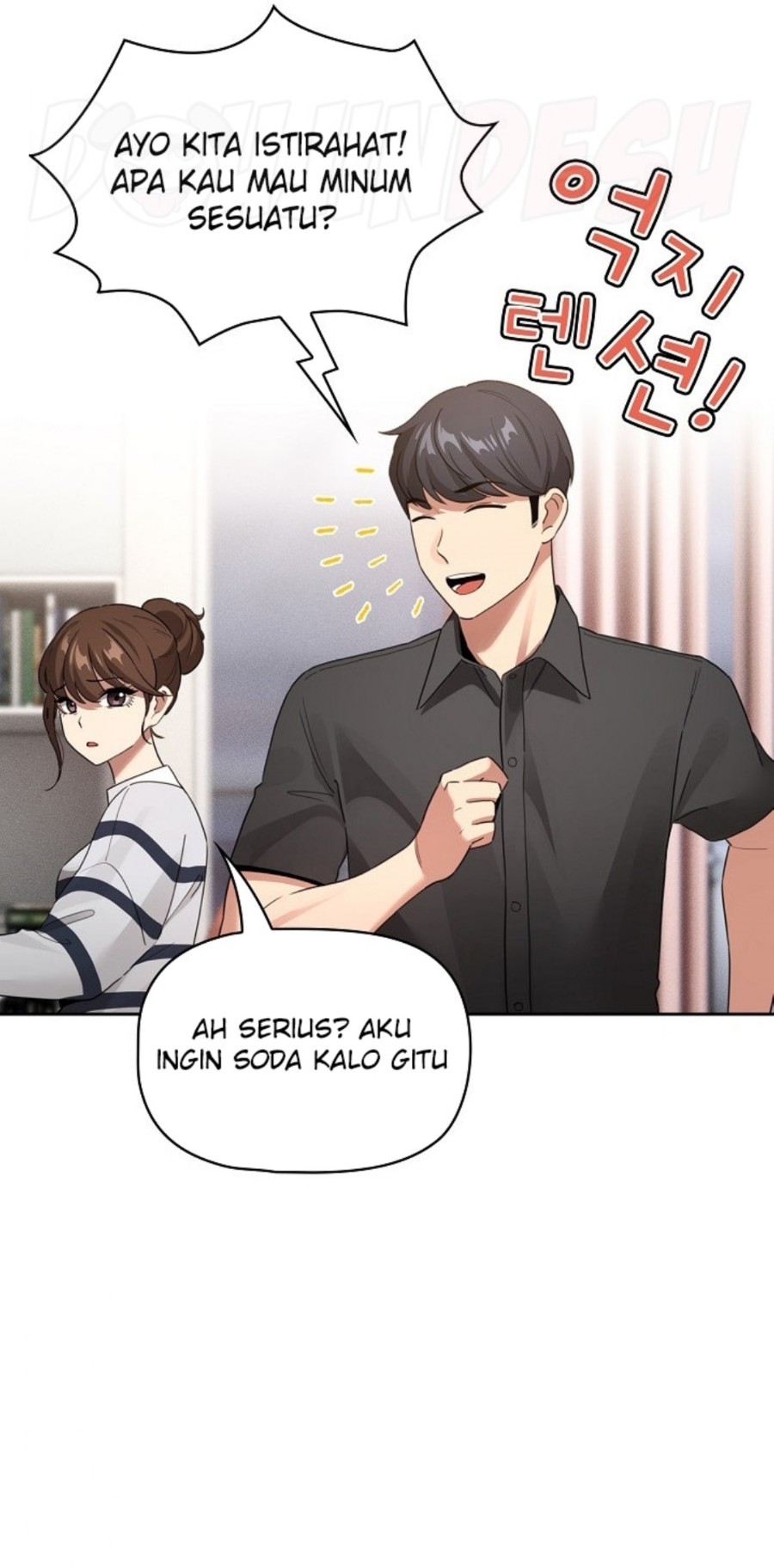 Private Tutoring In Pandemic RAW - Chapter 110 - picture 43