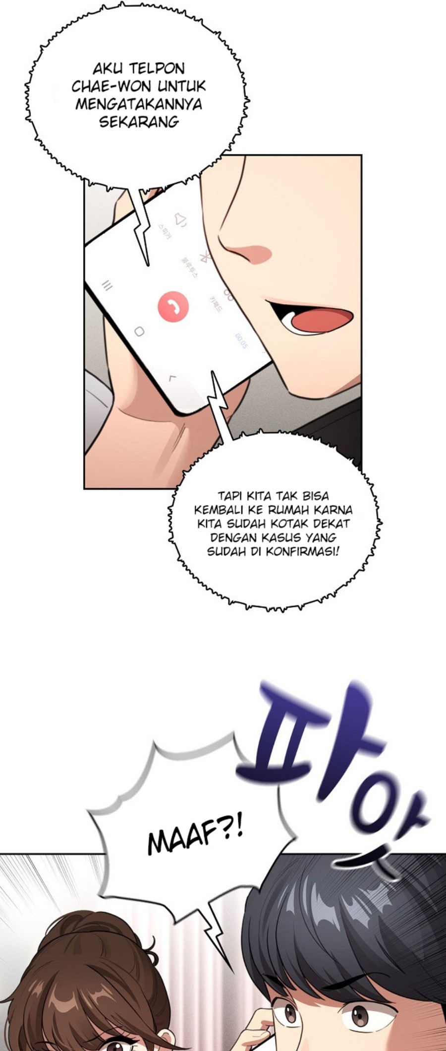 Private Tutoring In Pandemic RAW - Chapter 110 - picture 60