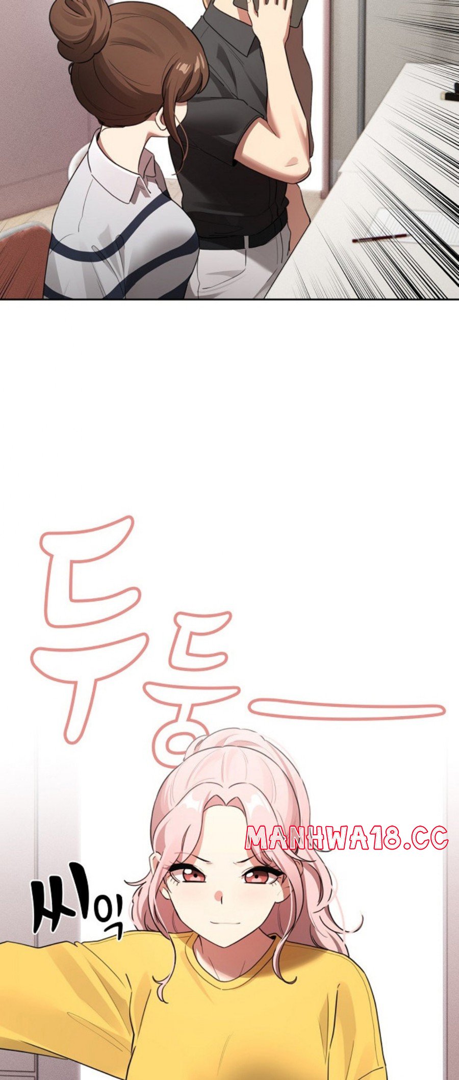 Private Tutoring In Pandemic RAW - Chapter 110 - picture 62