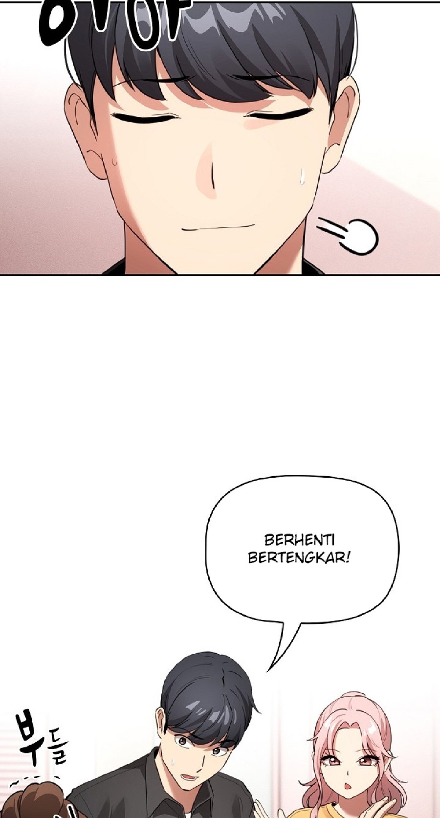 Private Tutoring In Pandemic RAW - Chapter 111 - picture 24