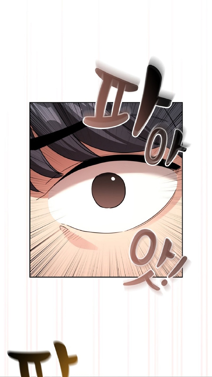Private Tutoring In Pandemic RAW - Chapter 111 - picture 65