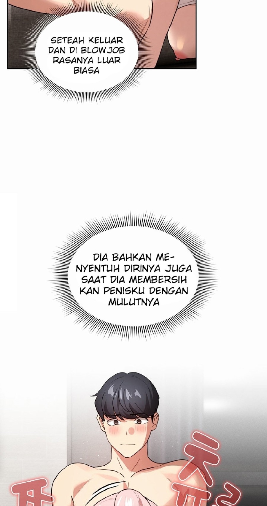 Private Tutoring In Pandemic RAW - Chapter 112 - picture 63