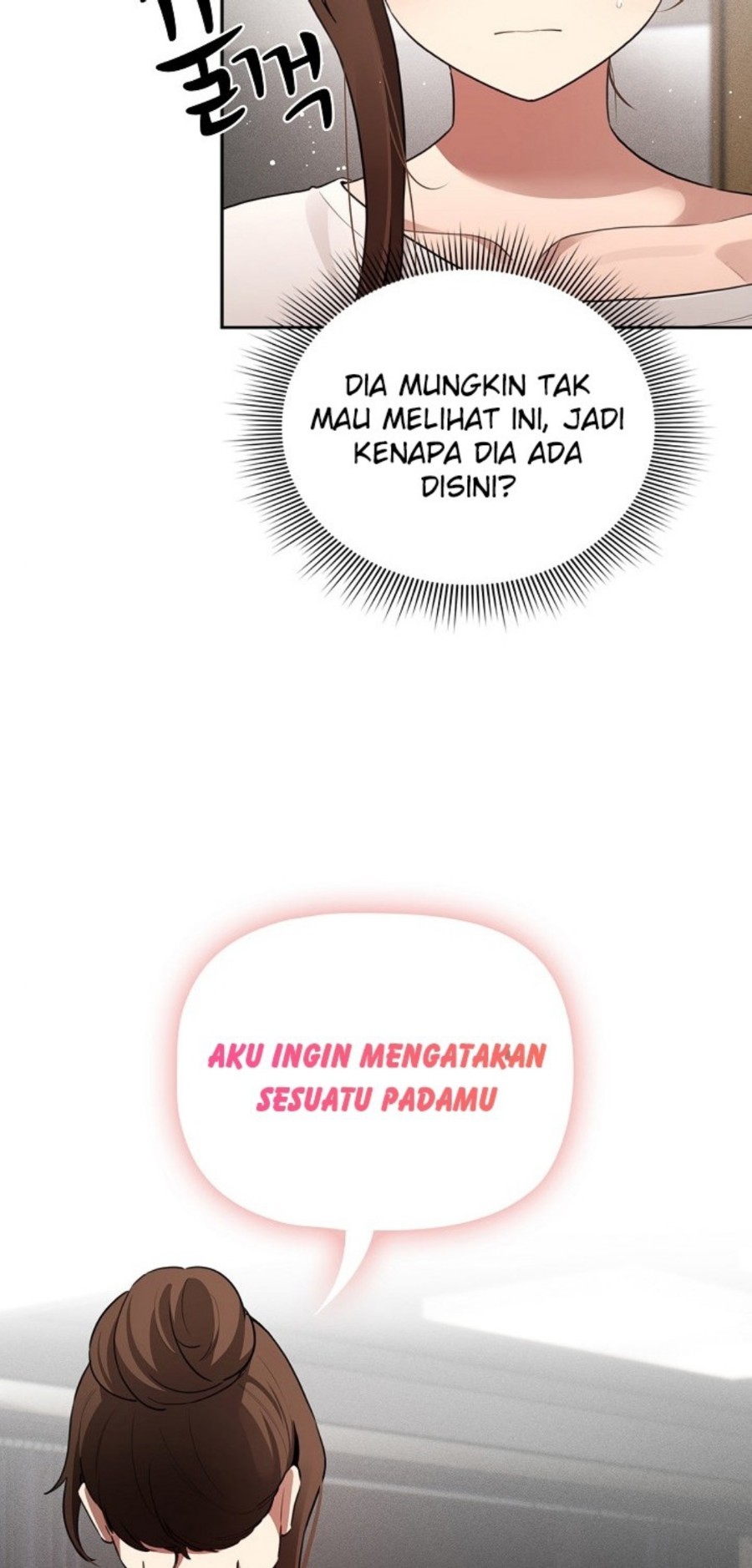Private Tutoring In Pandemic RAW - Chapter 113 - picture 3
