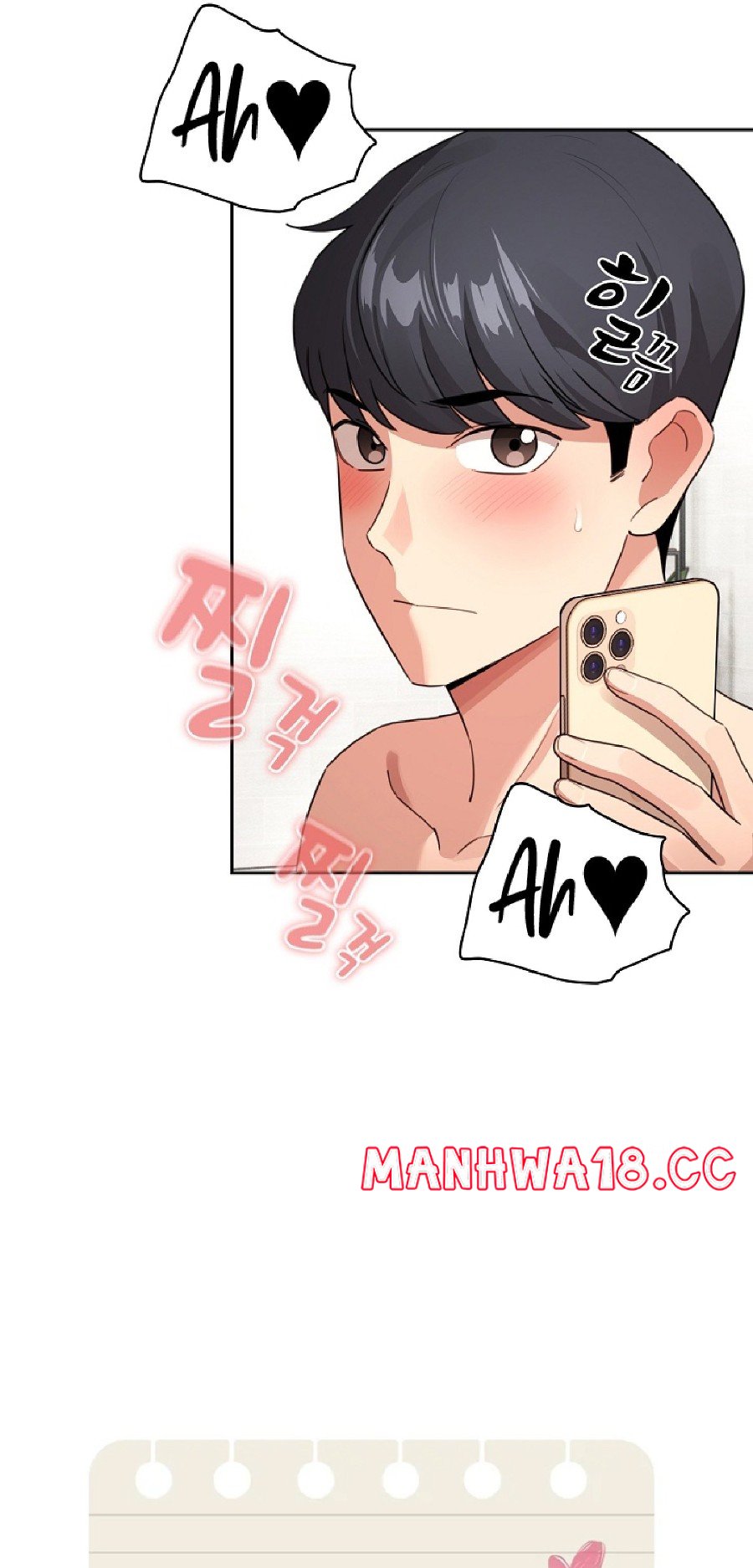 Private Tutoring In Pandemic RAW - Chapter 114 - picture 10