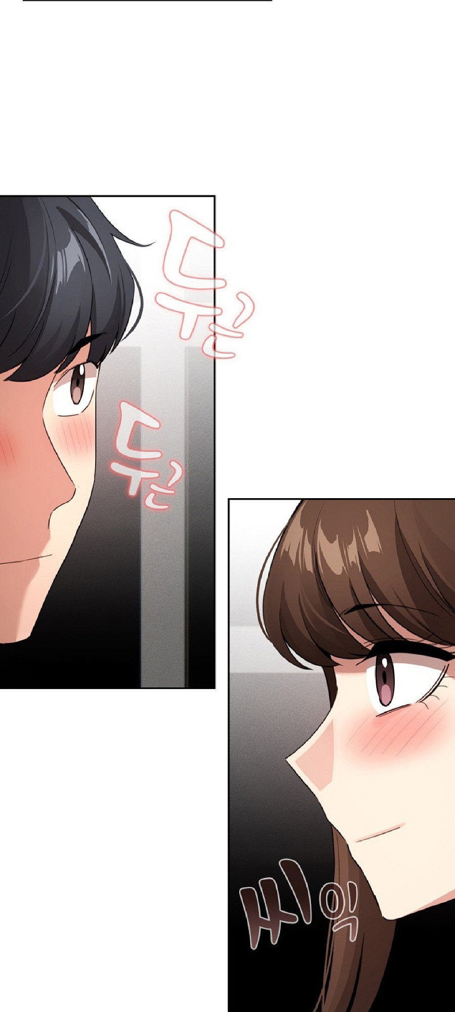Private Tutoring In Pandemic RAW - Chapter 114 - picture 6