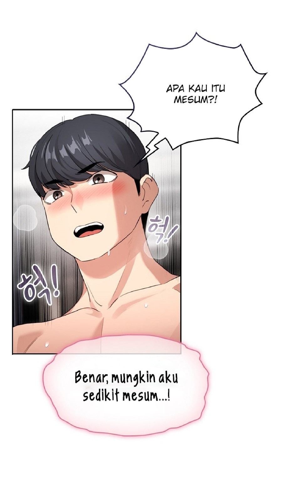 Private Tutoring In Pandemic RAW - Chapter 115 - picture 19