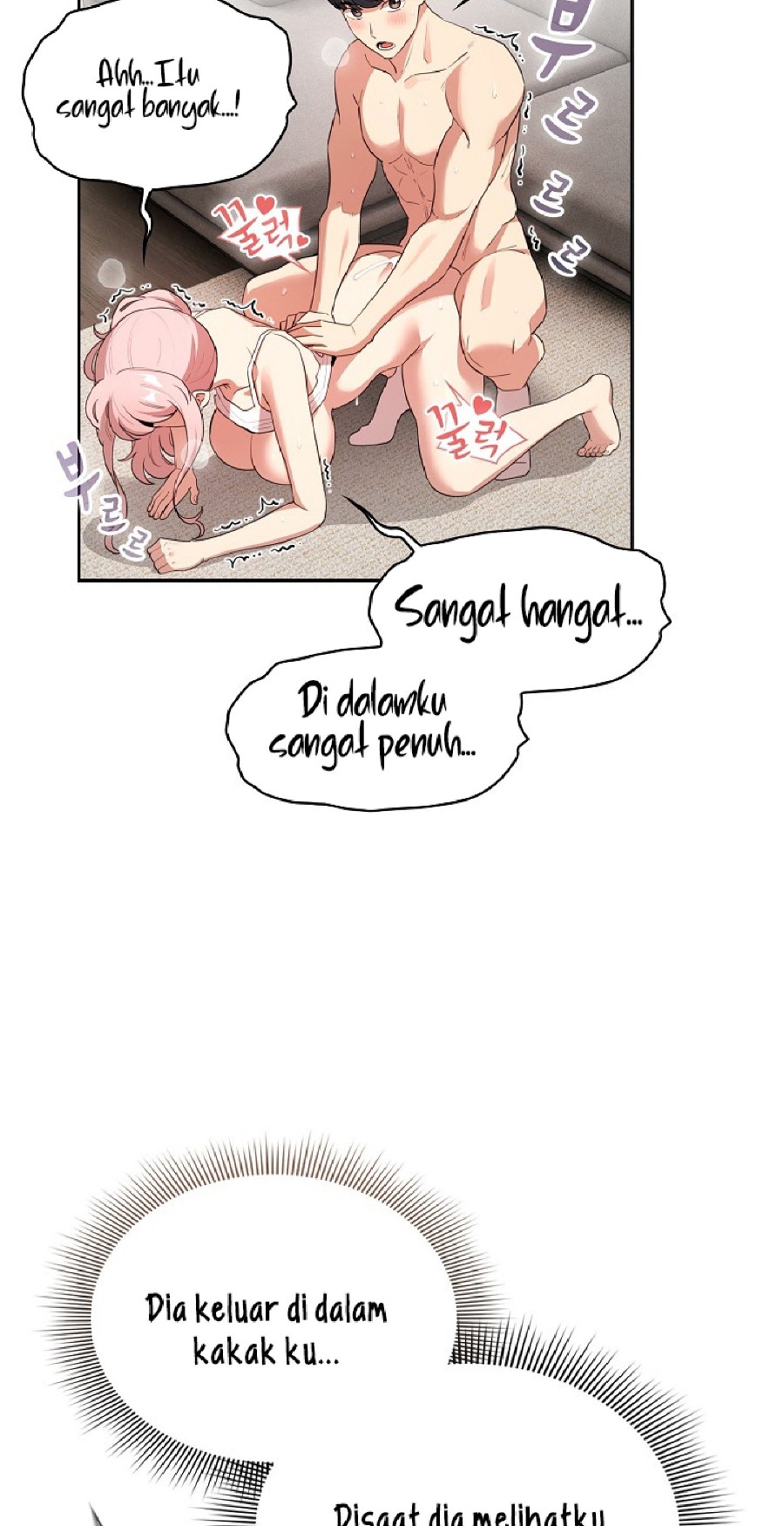Private Tutoring In Pandemic RAW - Chapter 115 - picture 58