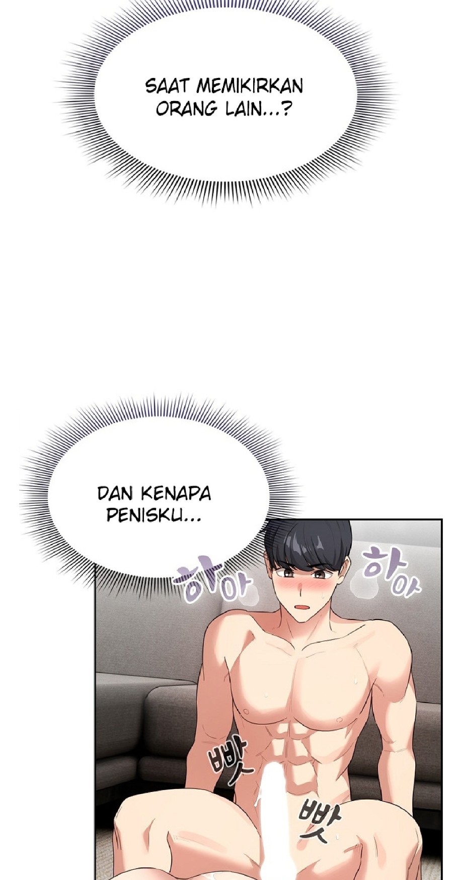 Private Tutoring In Pandemic RAW - Chapter 115 - picture 65