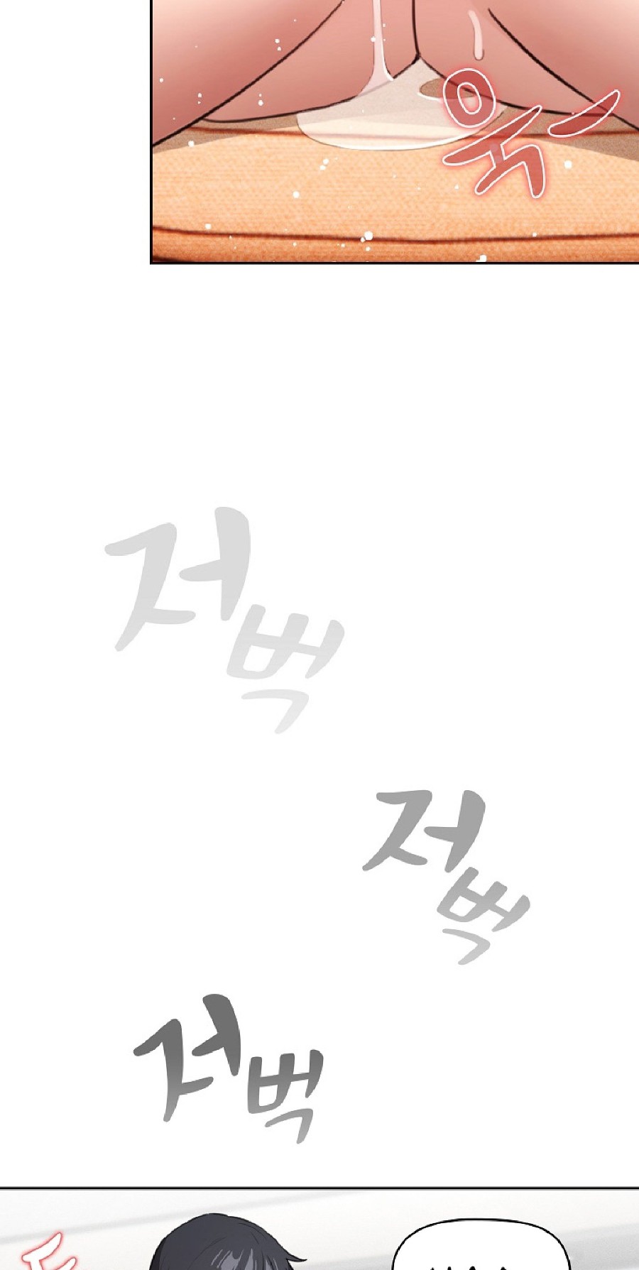 Private Tutoring In Pandemic RAW - Chapter 115 - picture 72