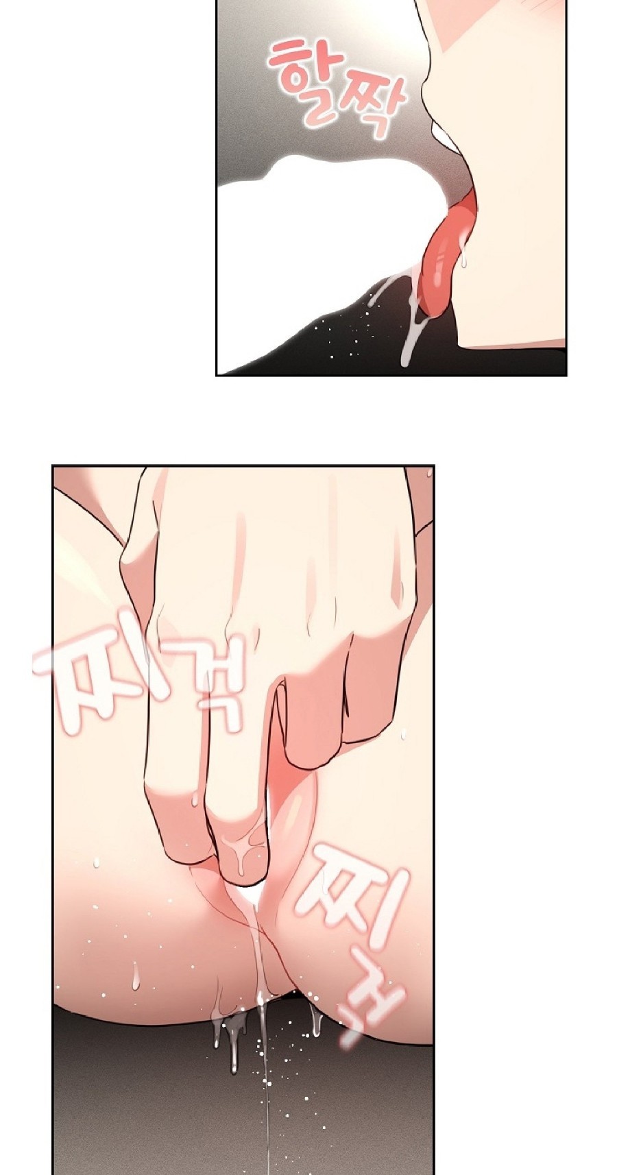 Private Tutoring In Pandemic RAW - Chapter 116 - picture 11