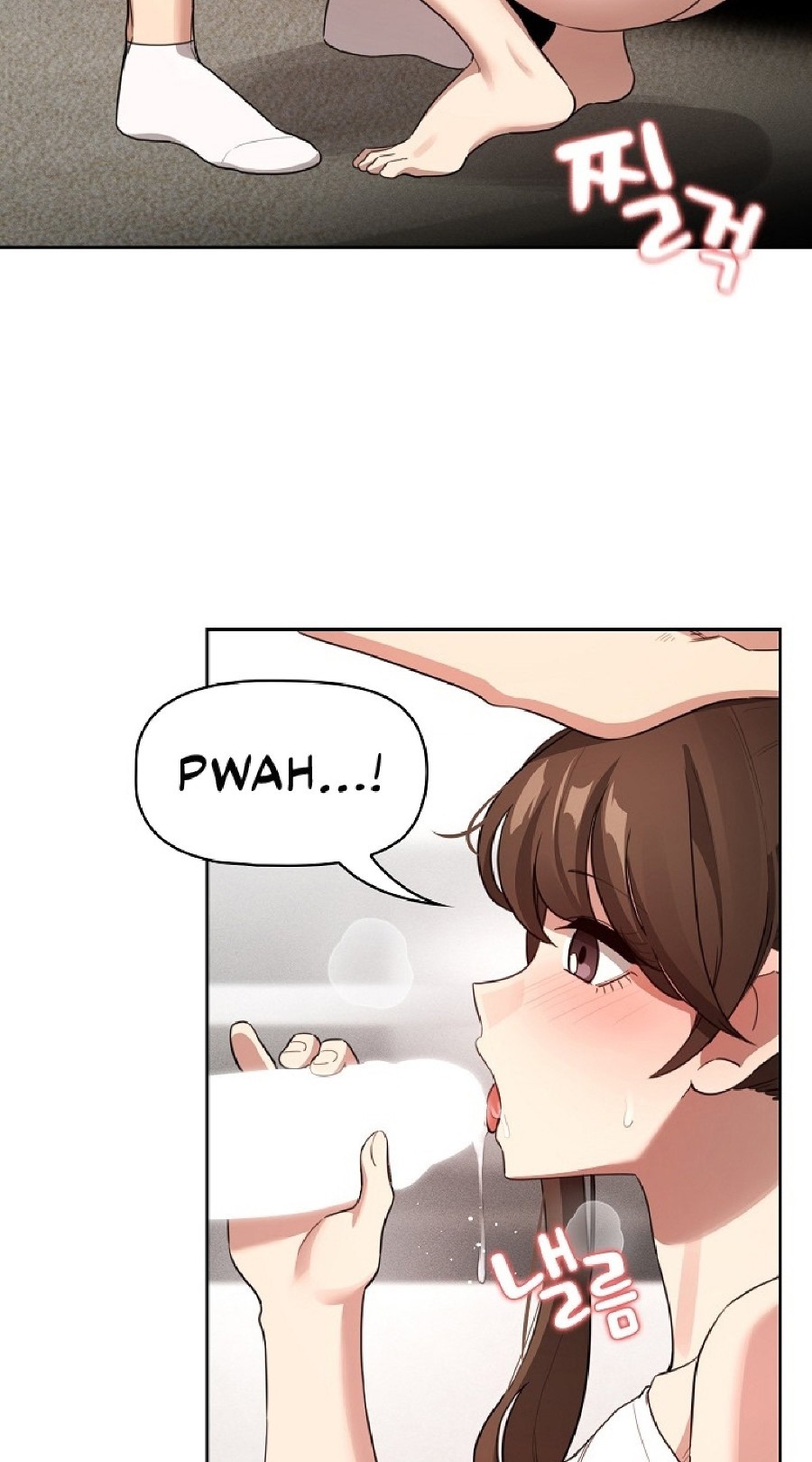 Private Tutoring In Pandemic RAW - Chapter 116 - picture 21