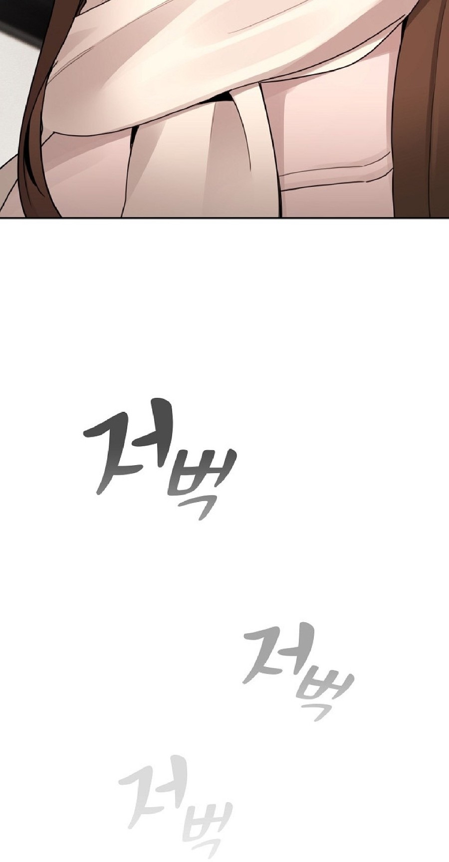 Private Tutoring In Pandemic RAW - Chapter 116 - picture 45
