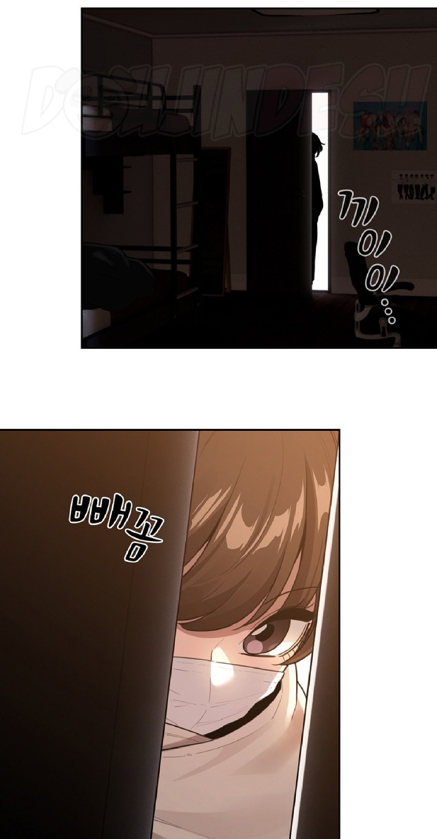 Private Tutoring In Pandemic RAW - Chapter 116 - picture 46
