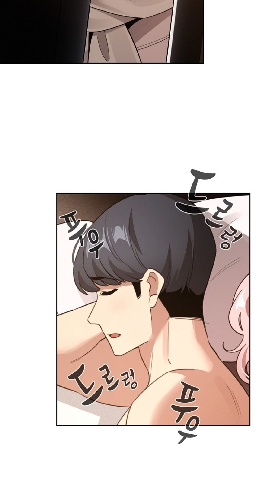 Private Tutoring In Pandemic RAW - Chapter 116 - picture 47