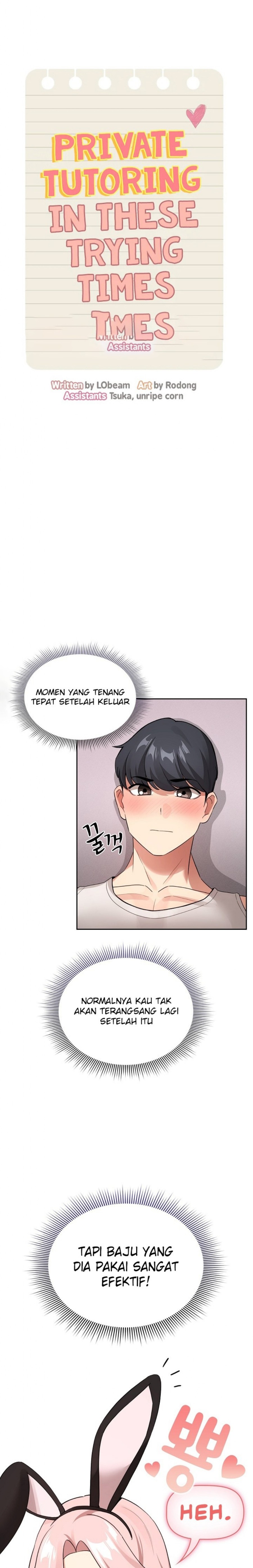 Private Tutoring In Pandemic RAW - Chapter 117 - picture 0