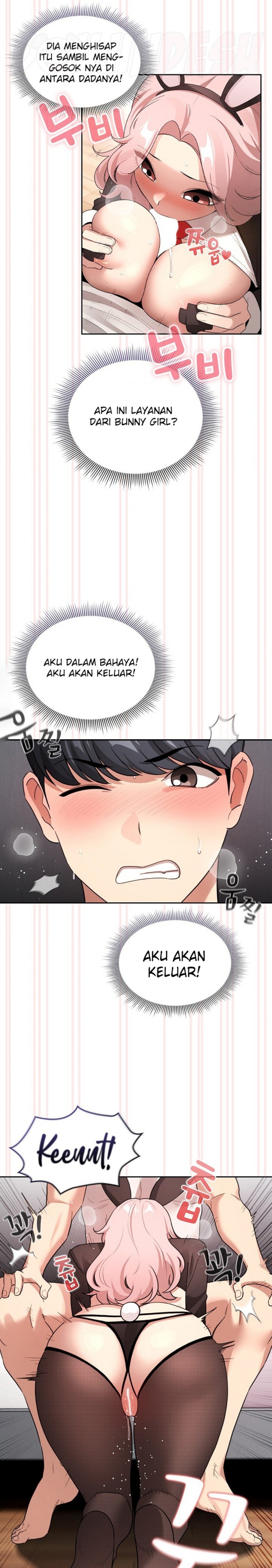 Private Tutoring In Pandemic RAW - Chapter 117 - picture 12