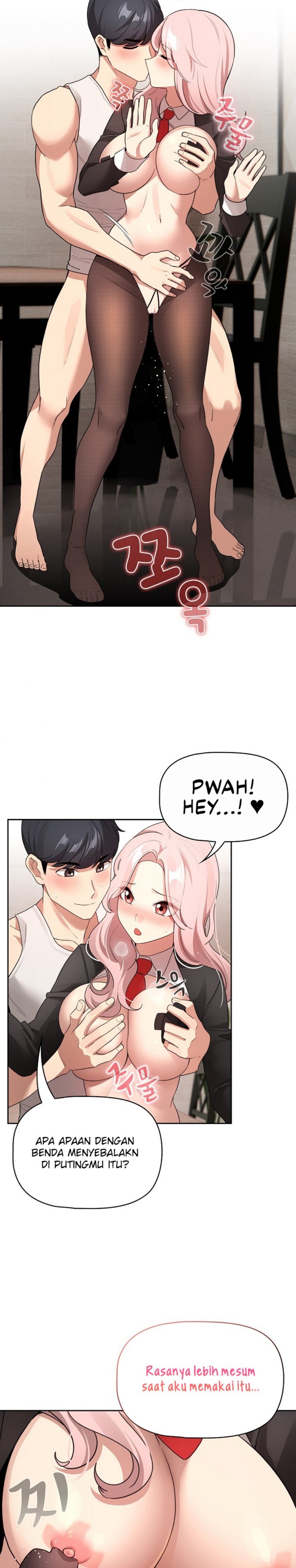 Private Tutoring In Pandemic RAW - Chapter 118 - picture 14
