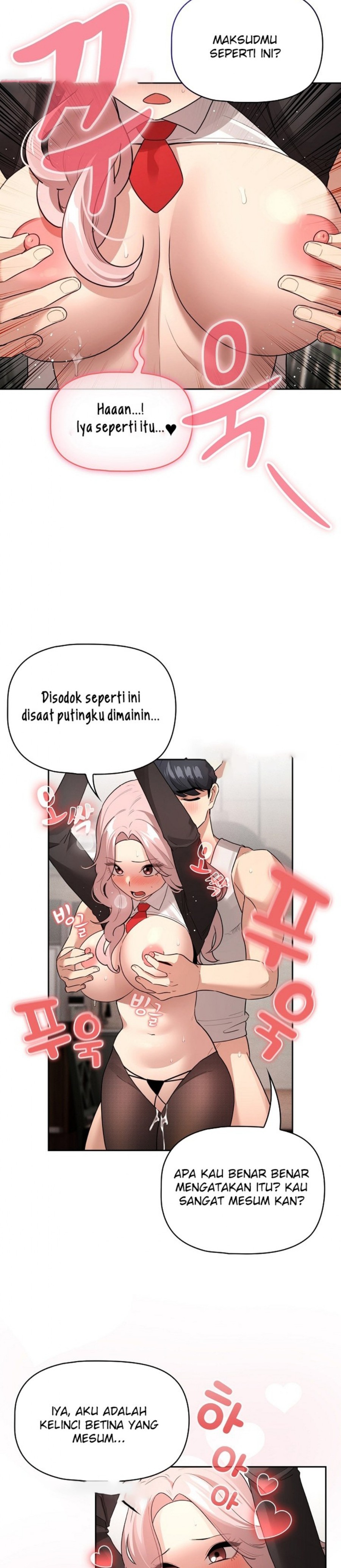 Private Tutoring In Pandemic RAW - Chapter 118 - picture 16