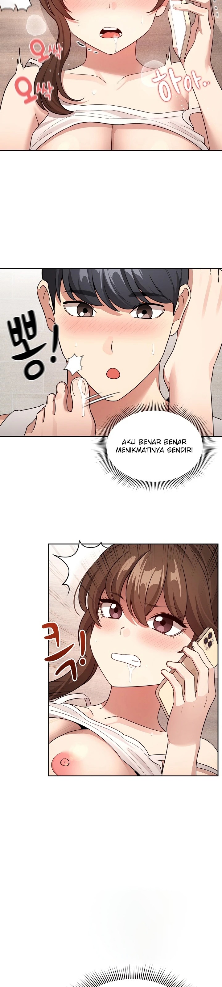 Private Tutoring In Pandemic RAW - Chapter 122 - picture 20