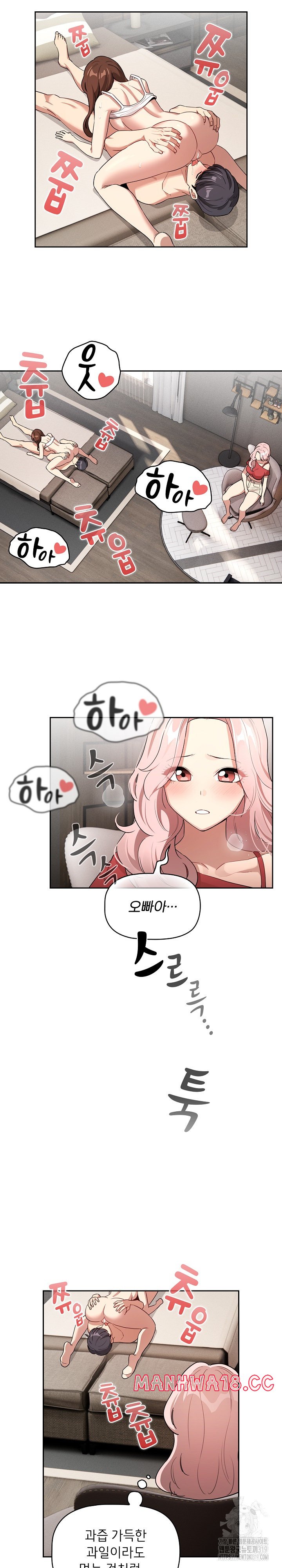 Private Tutoring In Pandemic RAW - Chapter 132 - picture 14