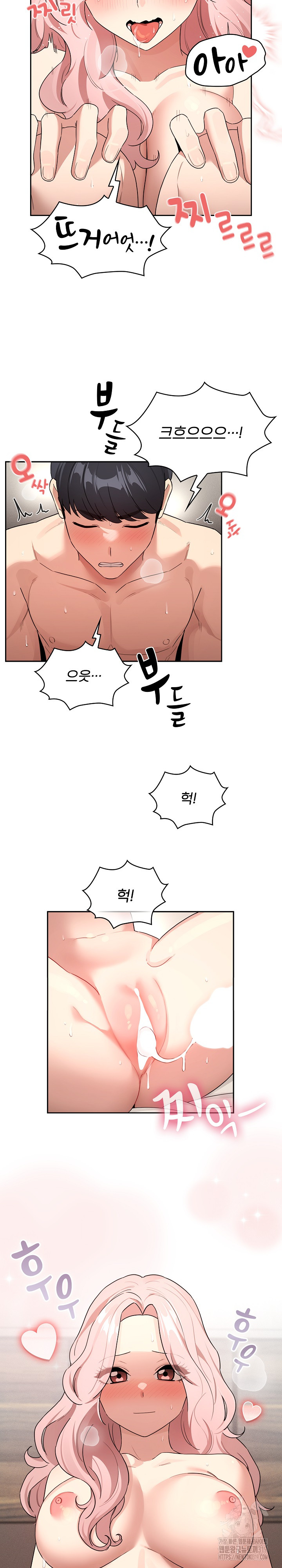 Private Tutoring In Pandemic RAW - Chapter 133 - picture 18