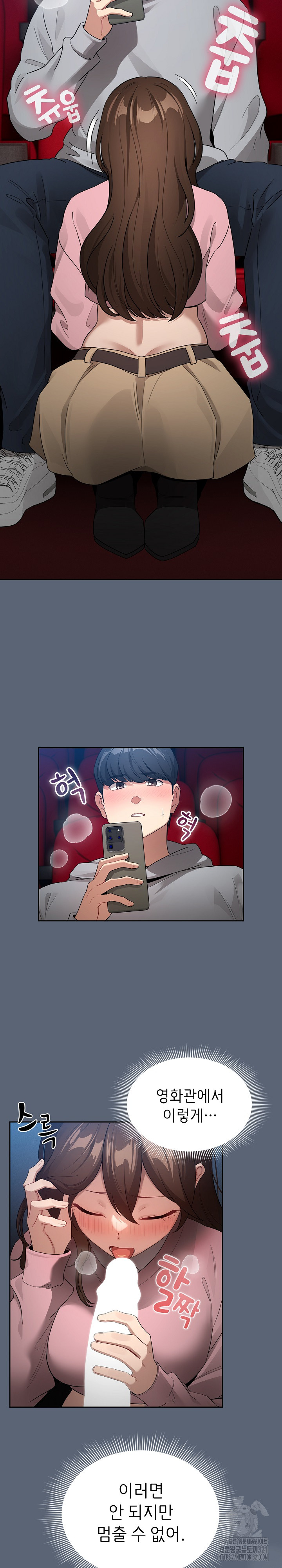 Private Tutoring In Pandemic RAW - Chapter 135 - picture 1