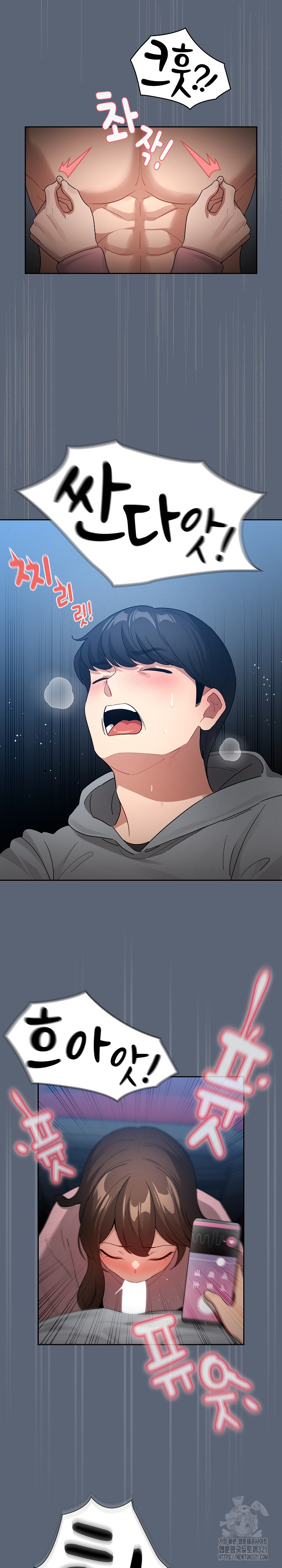 Private Tutoring In Pandemic RAW - Chapter 135 - picture 11